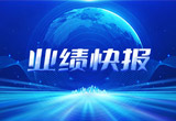 2月27日，BBIN宝盈集团股份在上海证券交易所公布了2022年业绩快报，营收再创新高，净利润增38.92%。