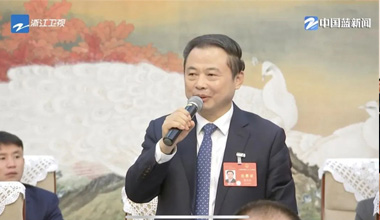 两会季丨浙江团举行媒体开放日，张天任代表接受中外媒体采访