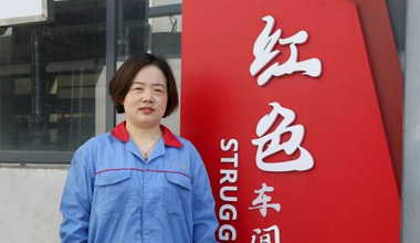 陈丽丽：努力培养更多的“金牌工匠”